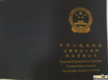 ע�԰�ȫ���̎��̘I�Y���C��