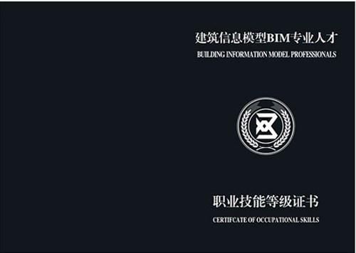 ������Ϣģ��BIM���I(y��)�˲��I(y��)���ܵȼ��C��