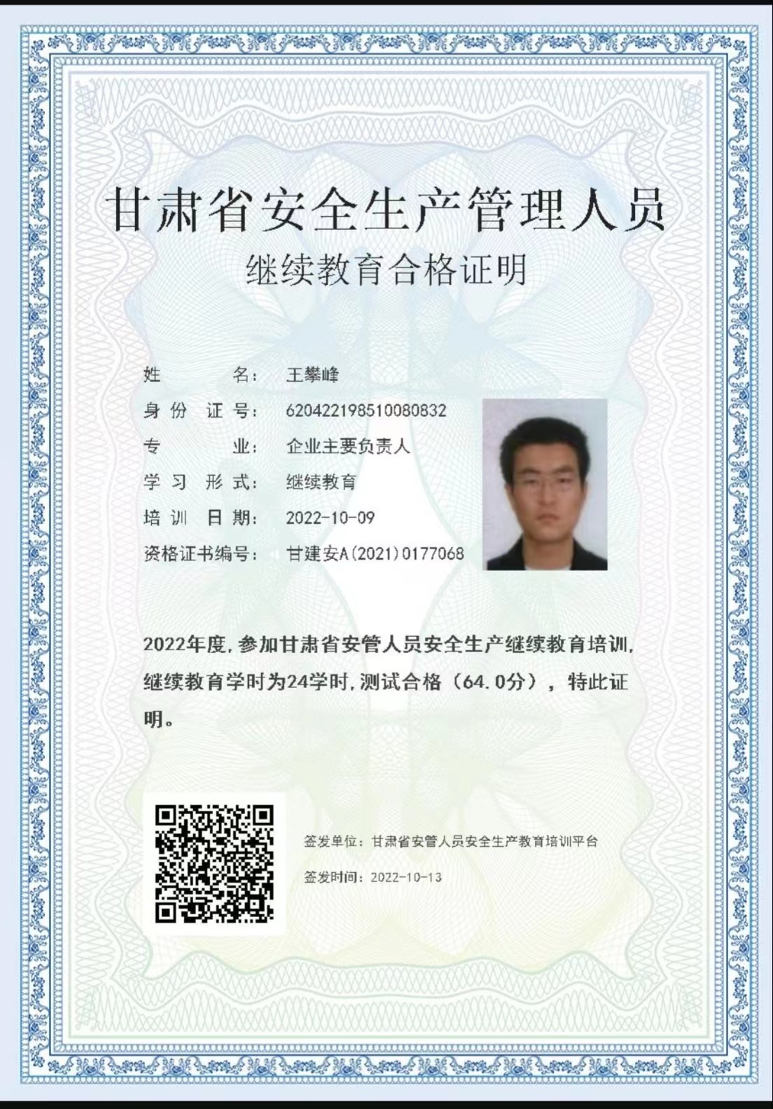 �����ˆT������ʩ����I(y��)��Ҫؓ(f��)؟(z��)�� �(xi��ng)Ŀؓ(f��)؟(z��)�˺͌���ȫ���a(ch��n)�����ˆT�^�m(x��)������Ӗ(x��n)