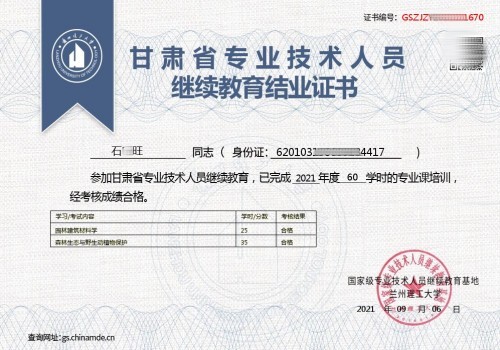 ���Cʡ���I���g�ˆT�^�m����